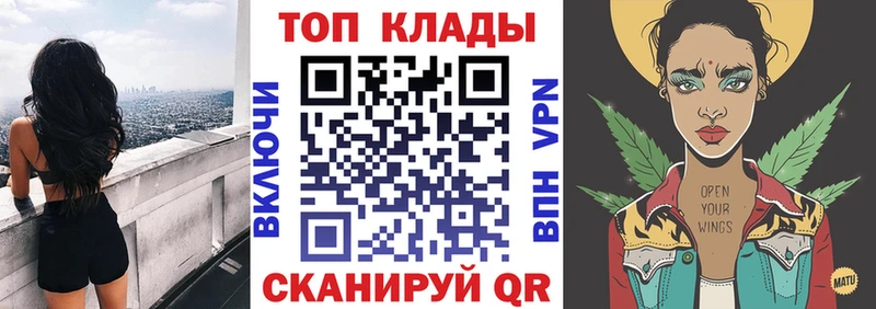 Наркошоп купить А ПВП Конопля Метадон Гашиш Мефедрон Урюпинск