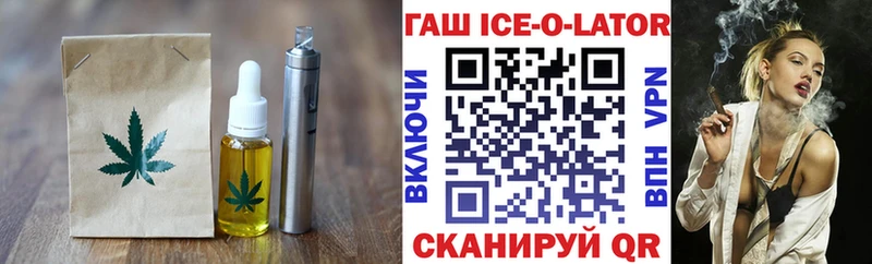 Печенье с ТГК конопля Урюпинск