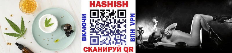 Купить где  Урюпинск  Еда ТГК конопля 