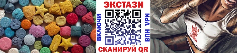 Купить  Урюпинск  Экстази mix 