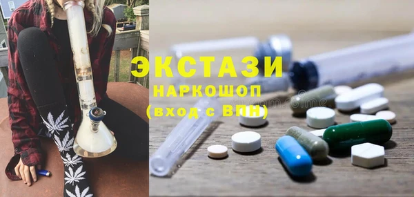 дистиллят марихуана Лиски