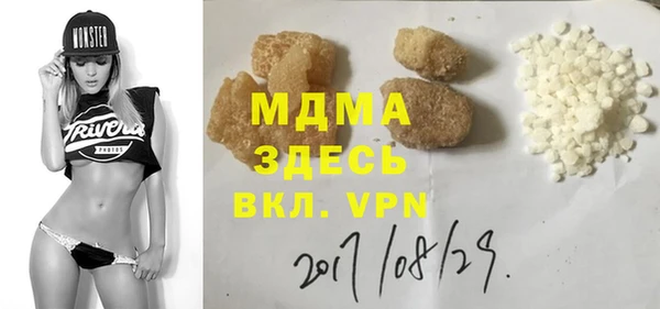дистиллят марихуана Лиски