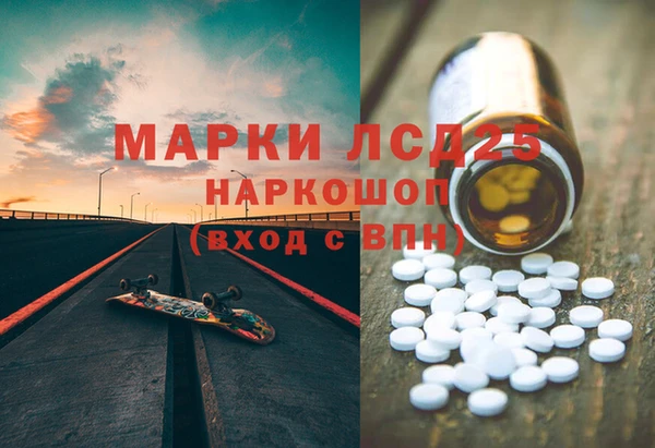 дистиллят марихуана Лиски