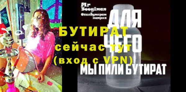 MESCALINE Лихославль