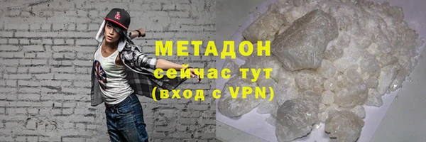 молекула духа Лабытнанги