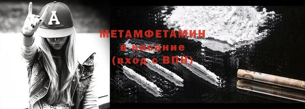 MESCALINE Лихославль
