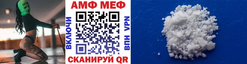 Метамфетамин пудра  Купить где  Урюпинск 