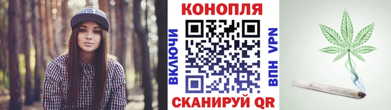 МАРИХУАНА индика  Купить  Урюпинск 
